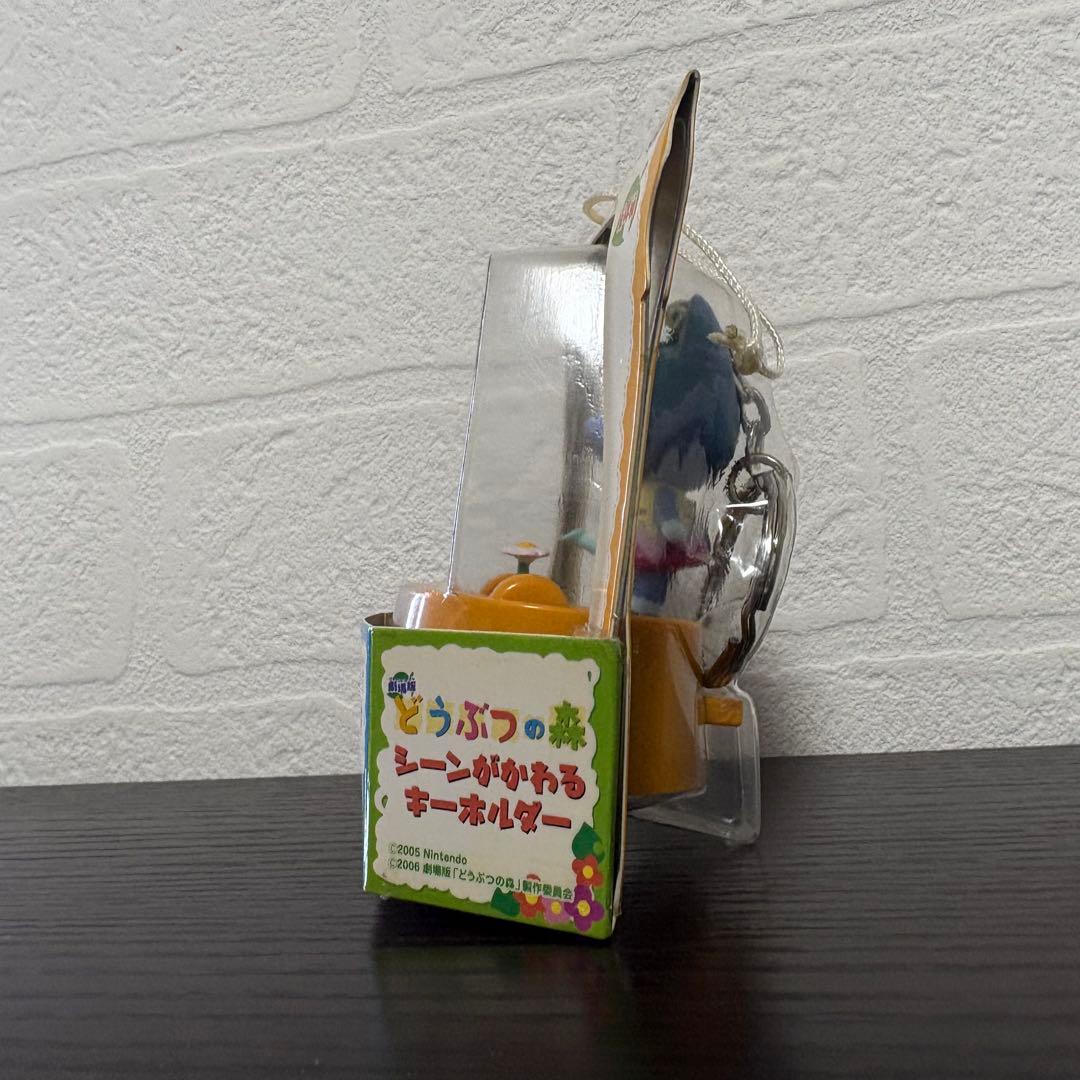 新品未開封】劇場版どうぶつの森 シーンがかわるキーホルダー ブーケ