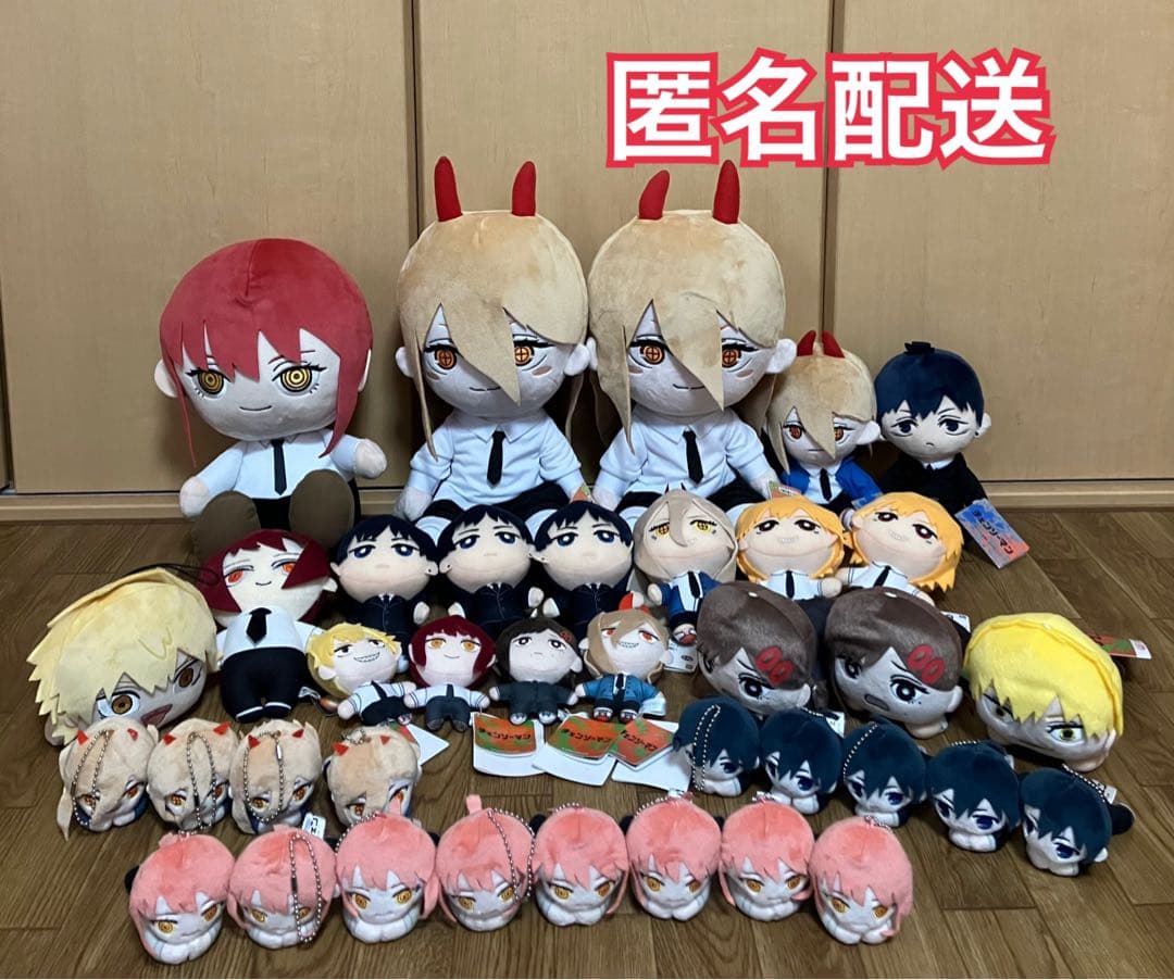 チェンソーマン　ぬいぐるみ　まとめ売り　37点