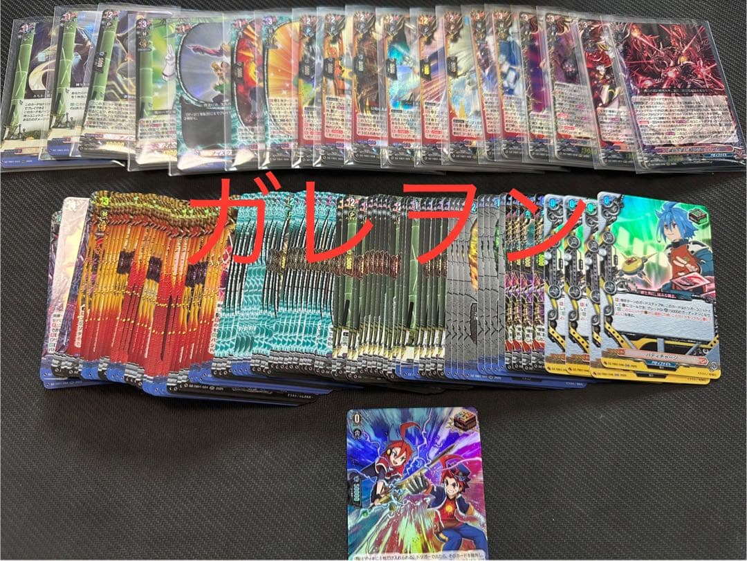 ヴァンガード　フューチャーカード バディファイト　RRR以下4コン