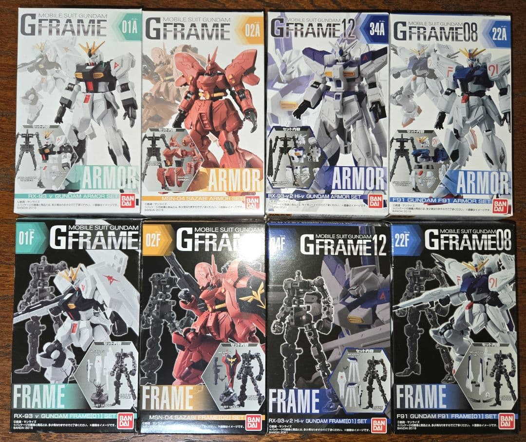 Gフレーム 機動戦士ガンダム 逆襲のシャア&機動戦士ガンダムF91 セット ガンダムF91、ガンダムEz8、ゲルググが参戦！食玩フィギュア「ガンダム