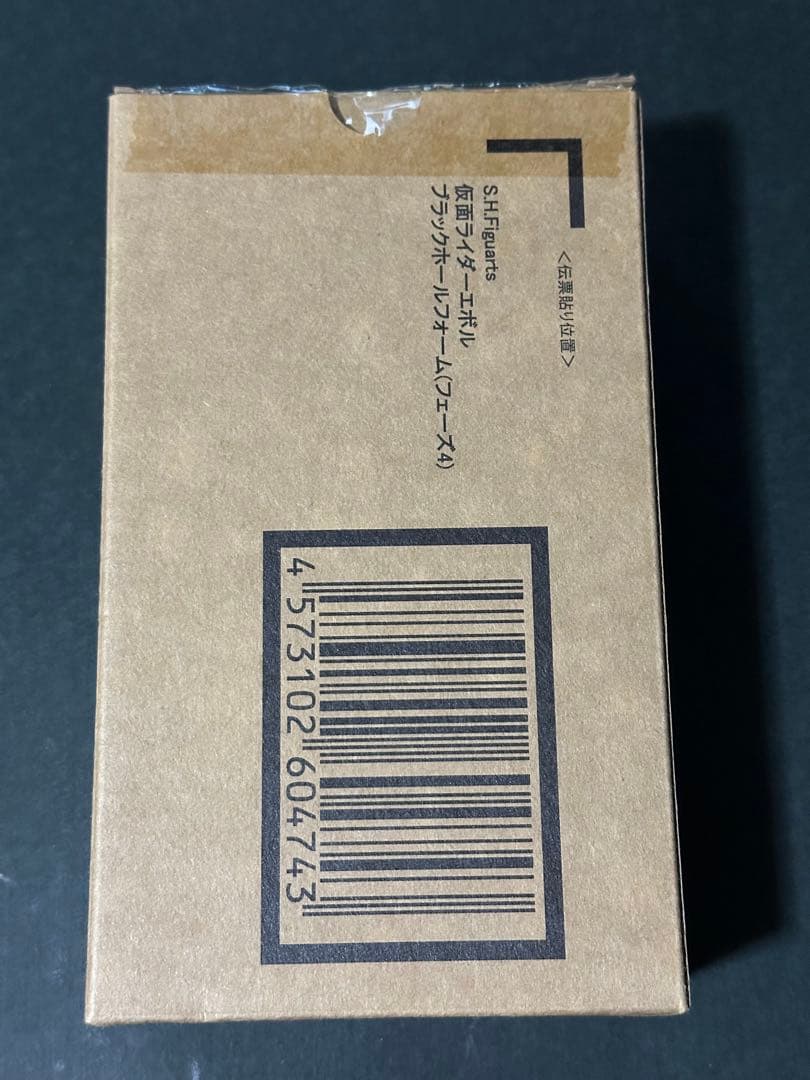 S.H.フィギュアーツ 仮面ライダーエボル ブラックホールフォーム（フェーズ４） レビュー】 S.H.Figuarts 仮面ライダーエボル ブラックホールフォーム