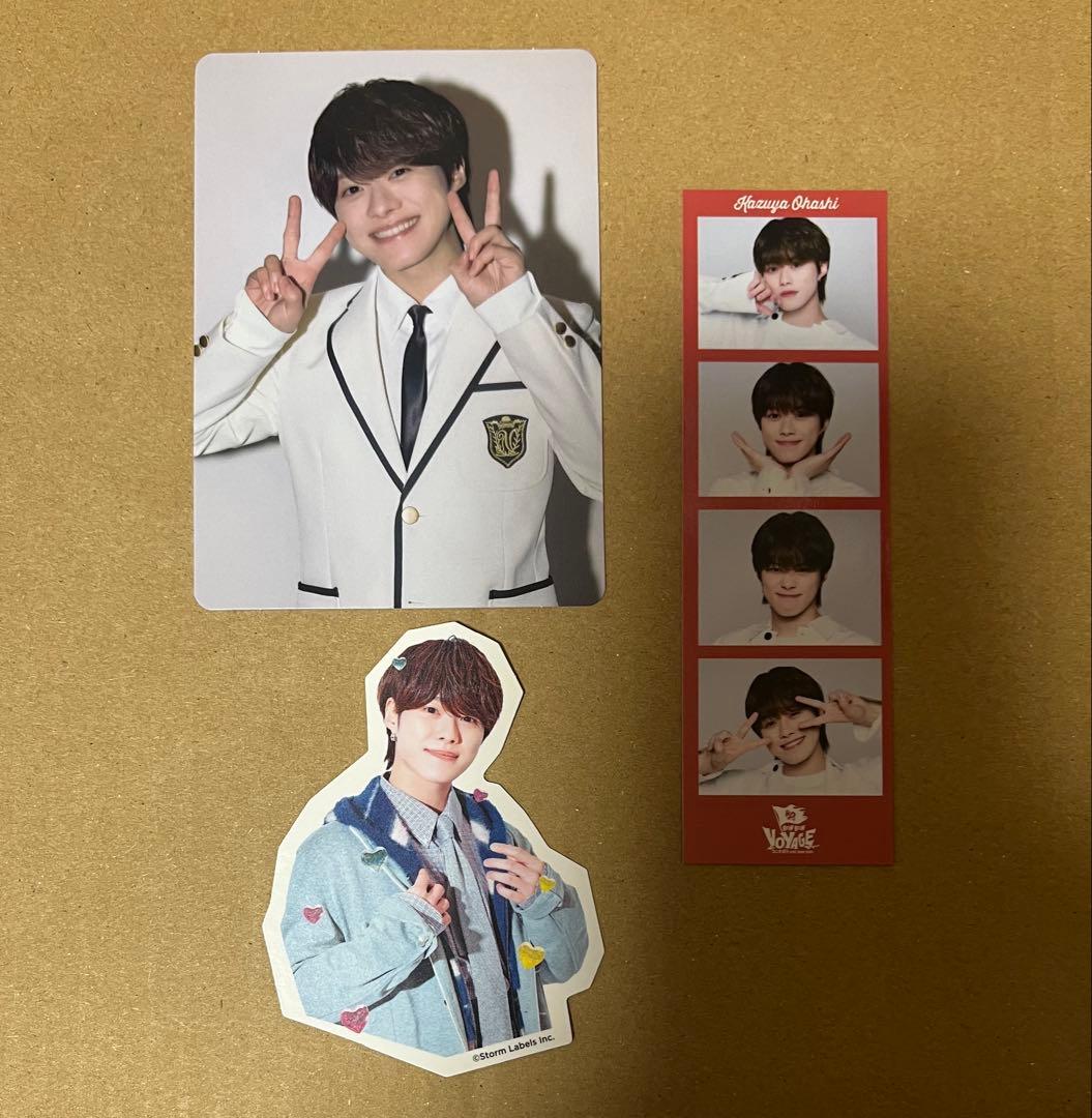 大橋和也 特典 - メルカリ