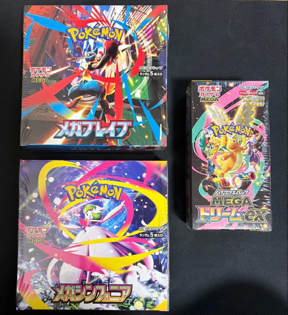 未開封 QUARTERCENTURYTRINITYBOX【-】{-}《未開封BOX》