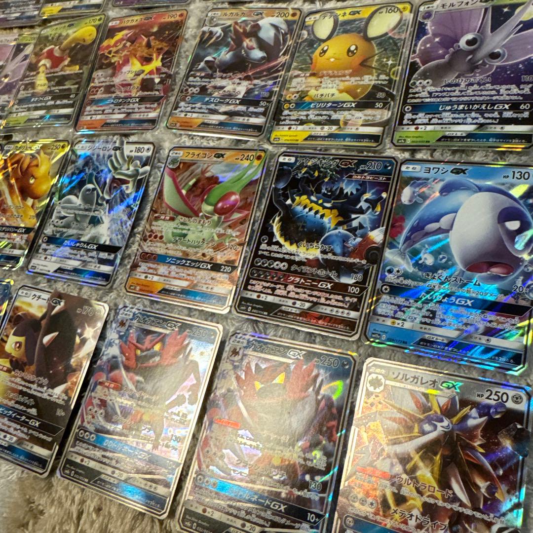 ポケモンカードGX まとめ売り【5899 - メルカリ