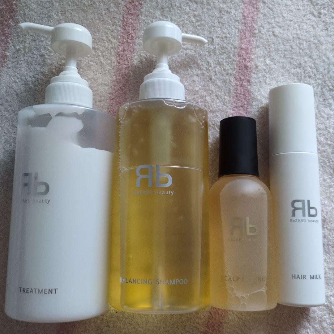 最終値下げ リザードビューティー セット