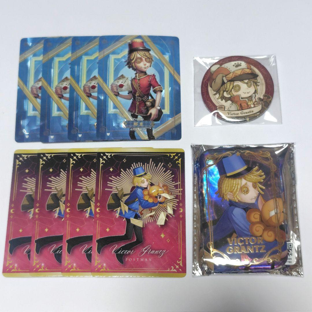 第五人格 identityV ポストマン セット - メルカリ