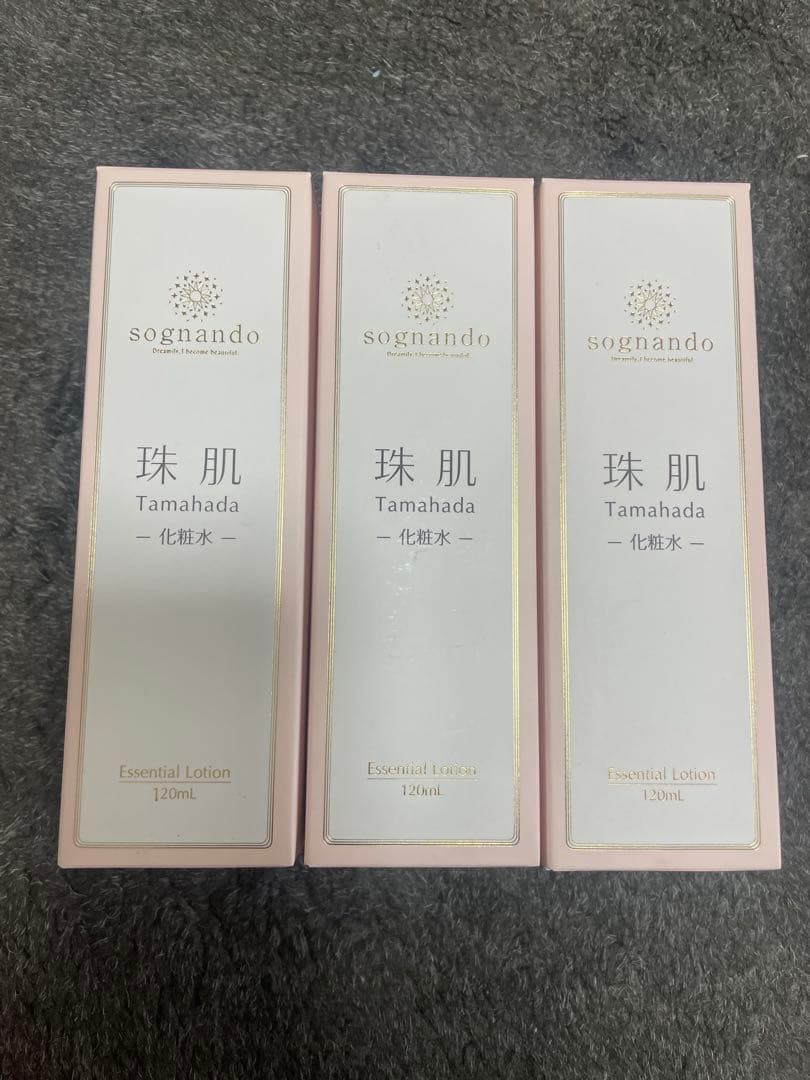 ソニャンド 珠肌のうみつ化粧水x3