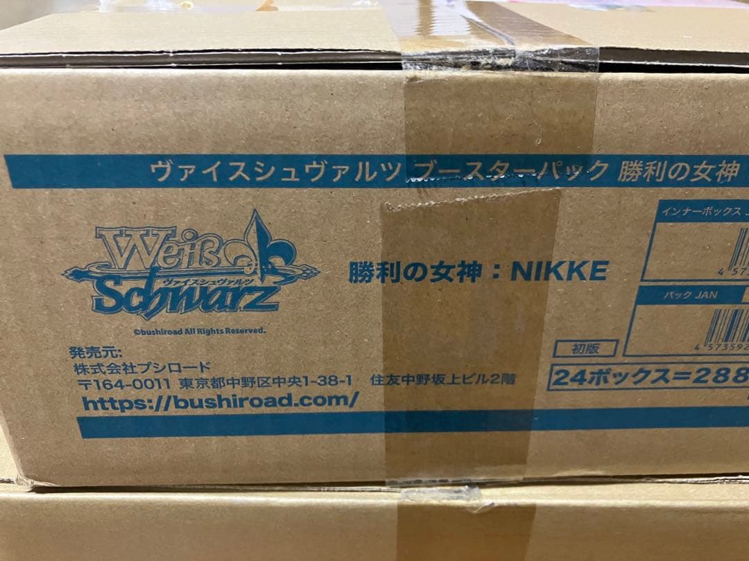 ヴァイス　勝利の女神NIKKE 未開封1カートン