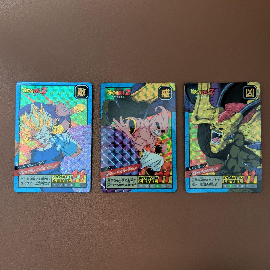 ​【希少/1995年】ドラゴンボール カードダス キラ3枚セット ベジータ/ブウ ドラゴンボールカードダス【キラカード10枚セット】 BANDAI 1995年