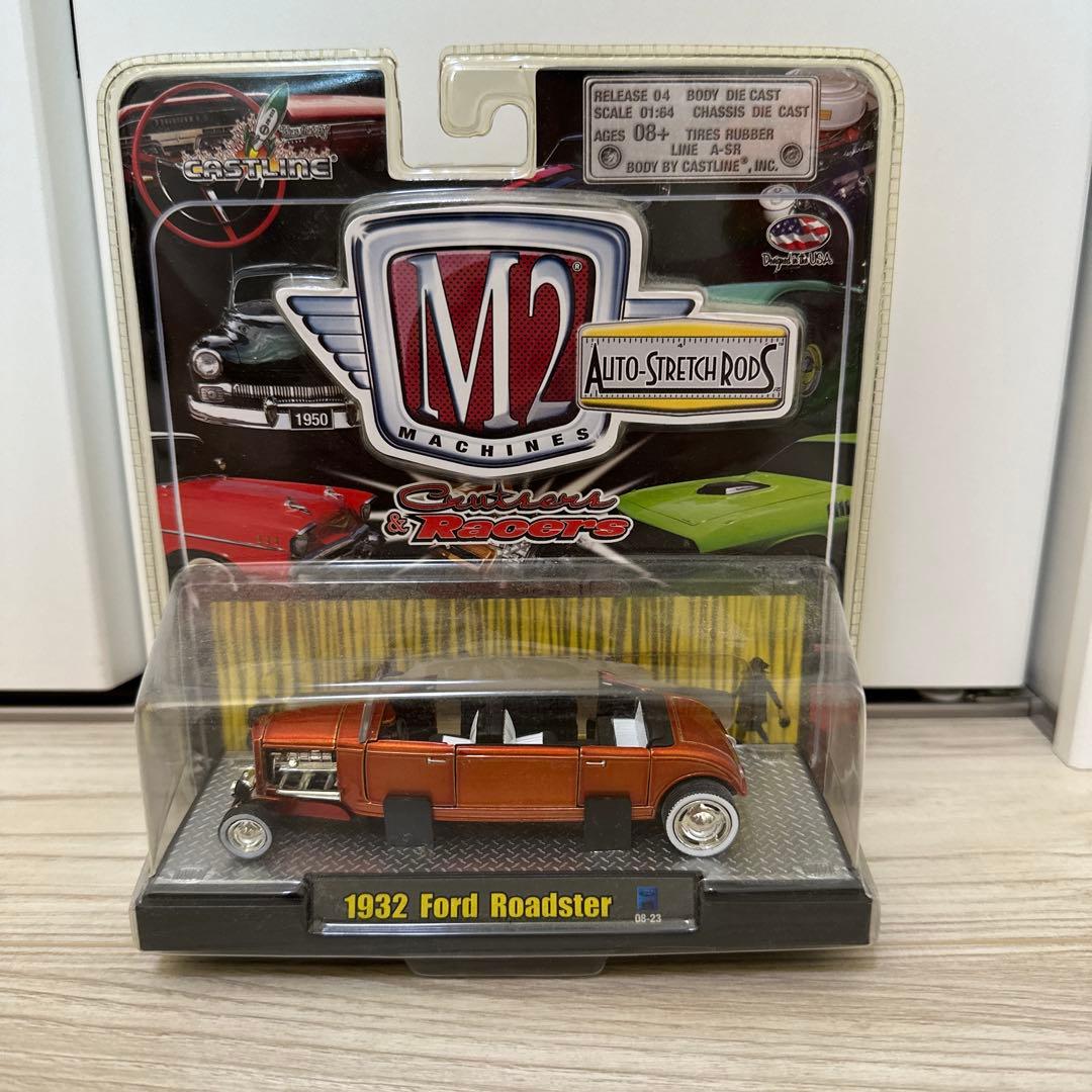 ミニカー M2 Machines 1932 Ford Roadster