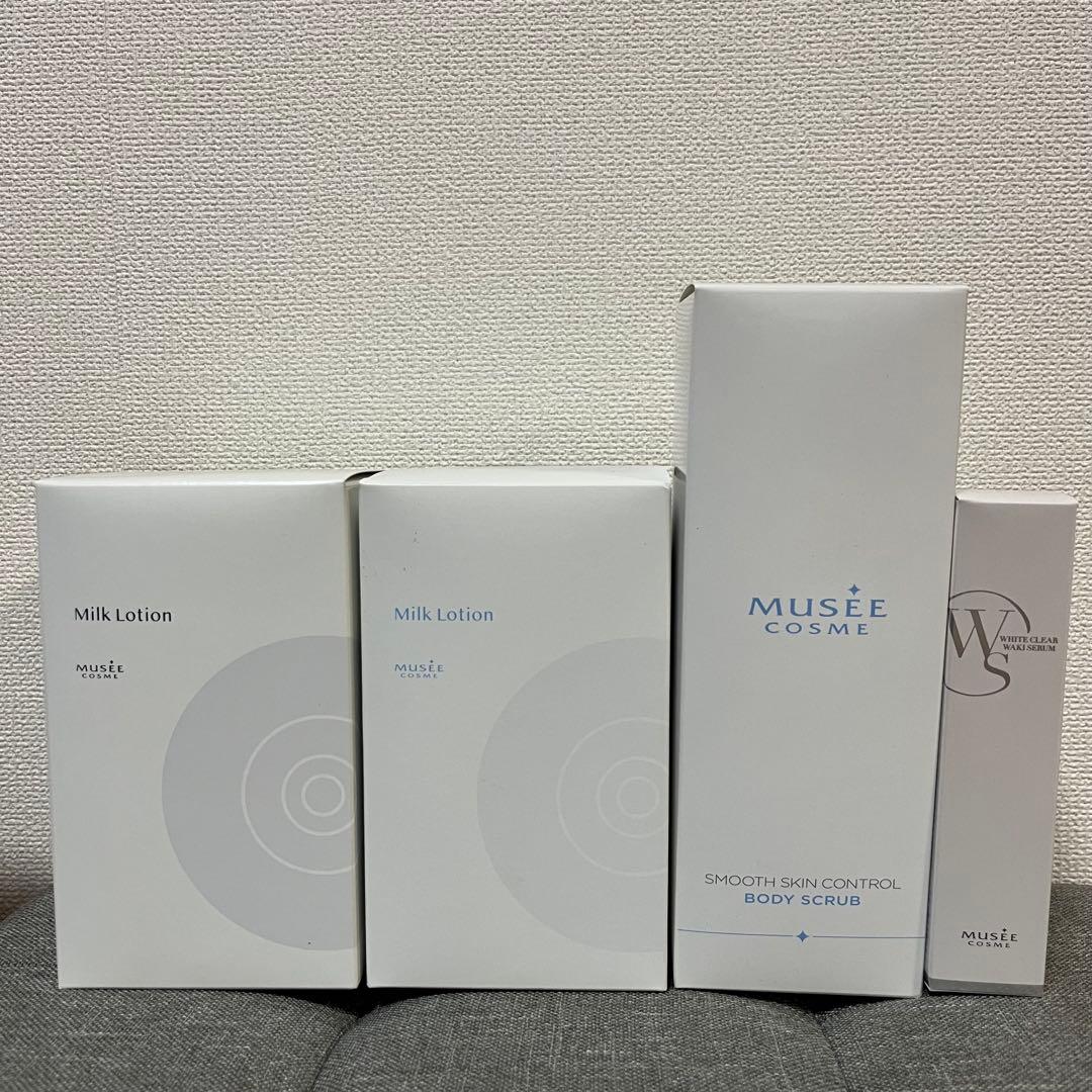 ミュゼ ミルクローション 他 4点セット