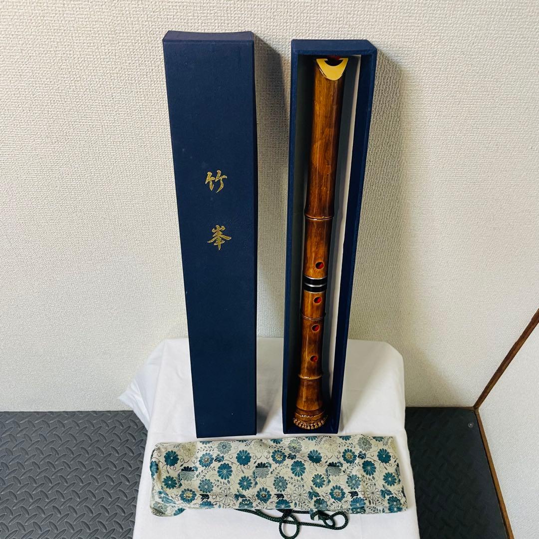 竹峯 尺八 一尺八寸 袋付き 箱付き プラスチック尺八