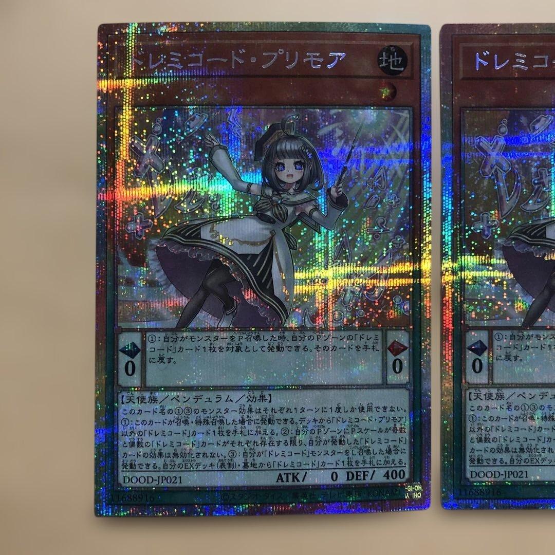 ドレミコードプリモア プリズマ プリシク 2枚 DOOD-JP021 - メルカリ