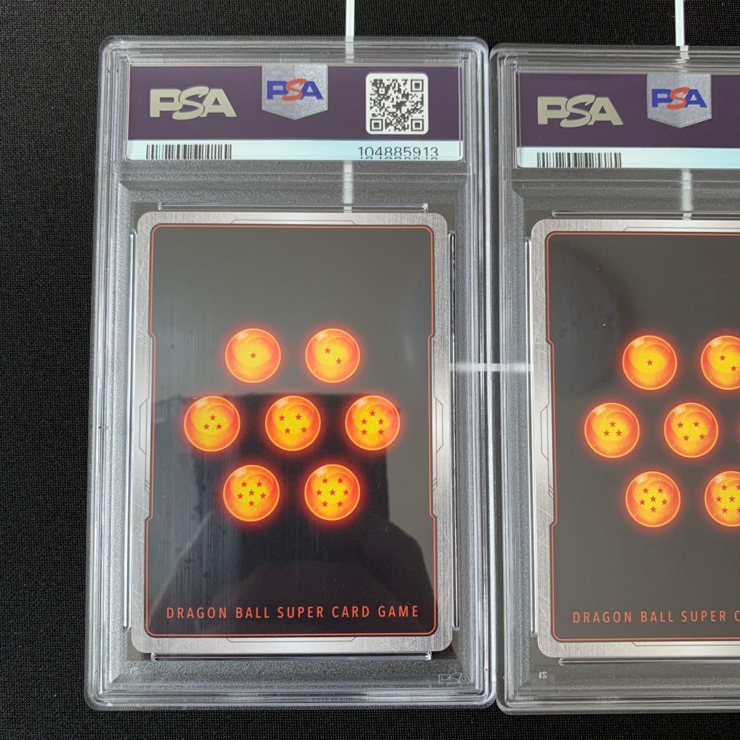 ドラゴンボール フュージョンワールド スーパーパラレル psa10 3連番