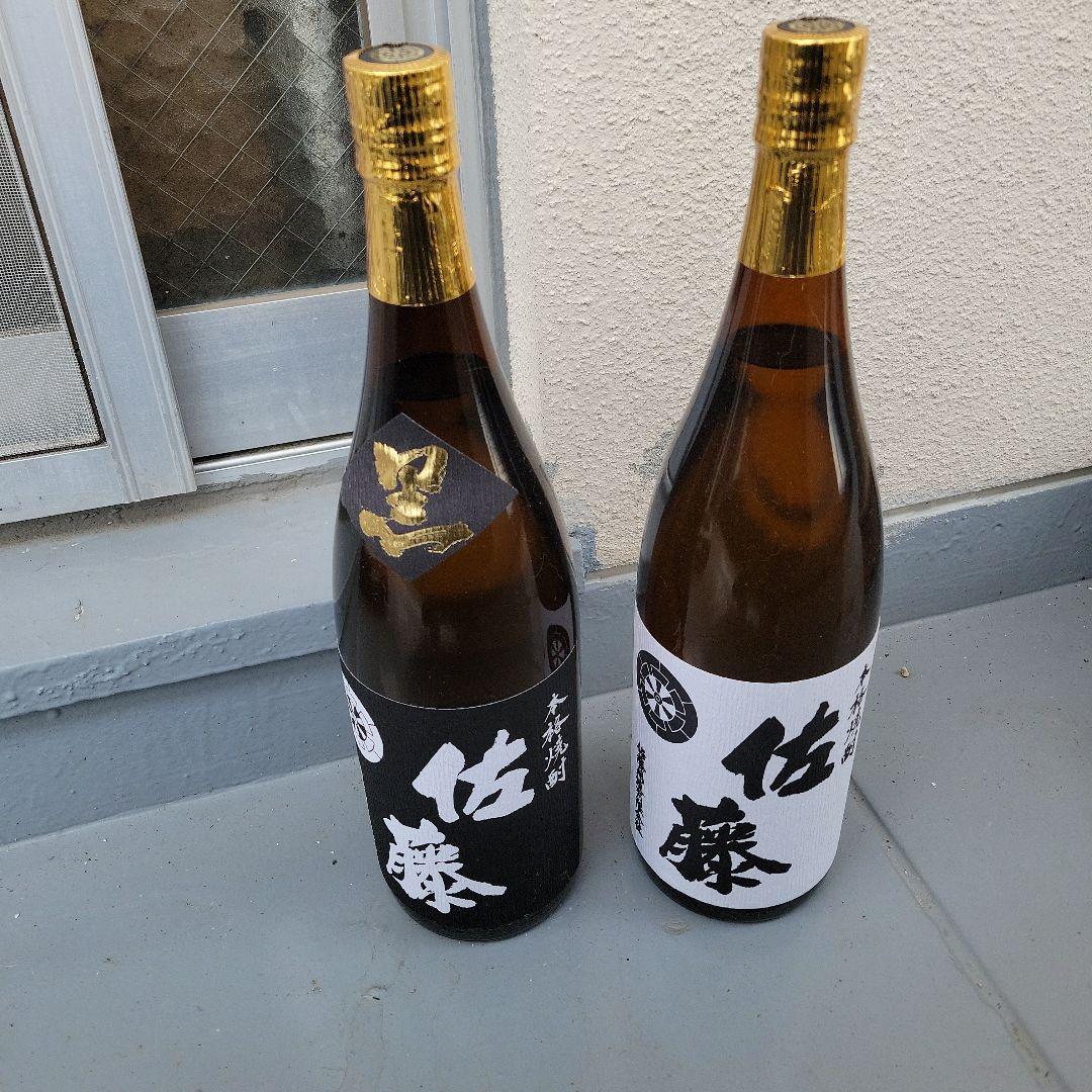 佐藤 焼酎 黒ラベル 白ラベル 2本セット1800ml