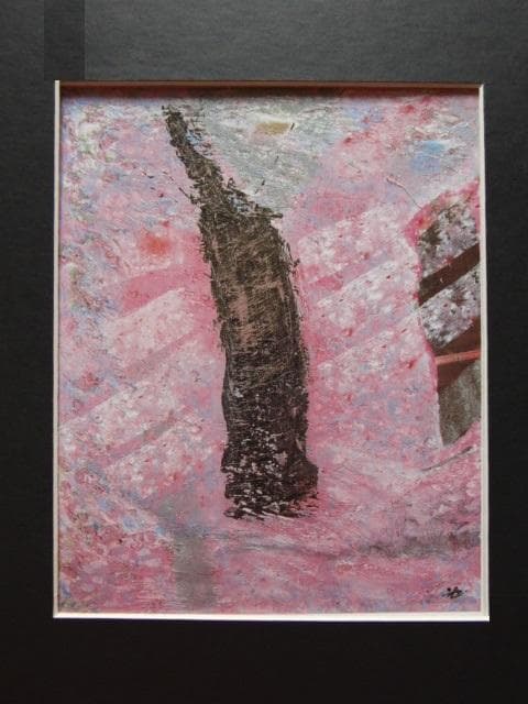 多田祐子、【桜月】、希少な額装用画集より、美品、新品額装付、インテリア