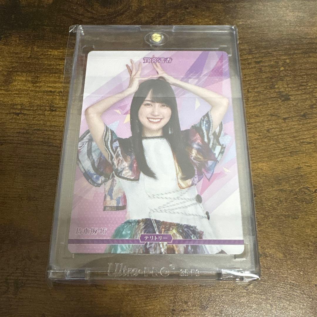 乃木坂46 ビルディバイド 賀喜遥香 サイン入りカード 「君に叱られた