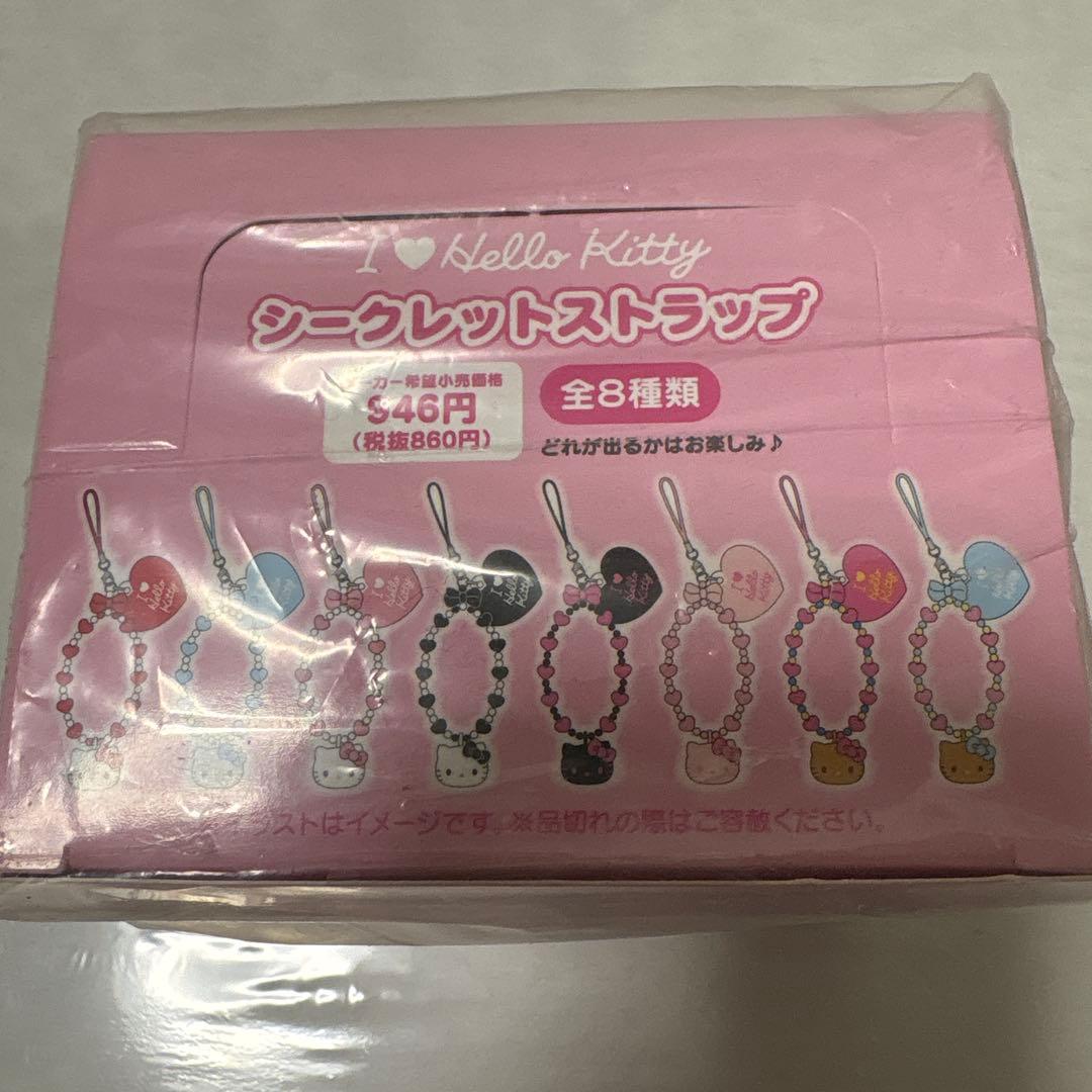 I LOVE Hello Kitty シークレットストラップセット 新品未開封 - メルカリ