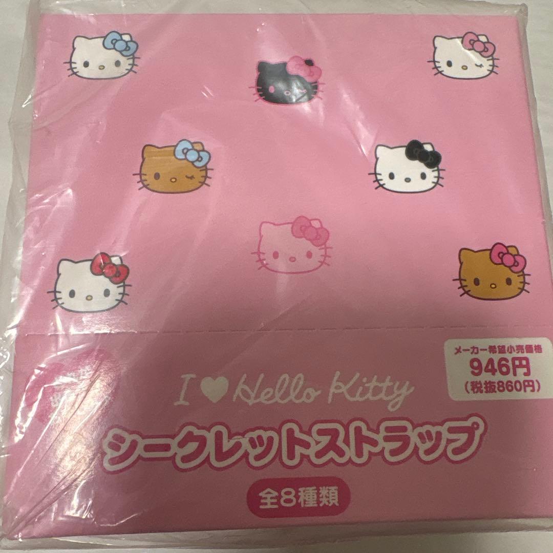 I LOVE Hello Kitty シークレットストラップセット 新品未開封 - メルカリ