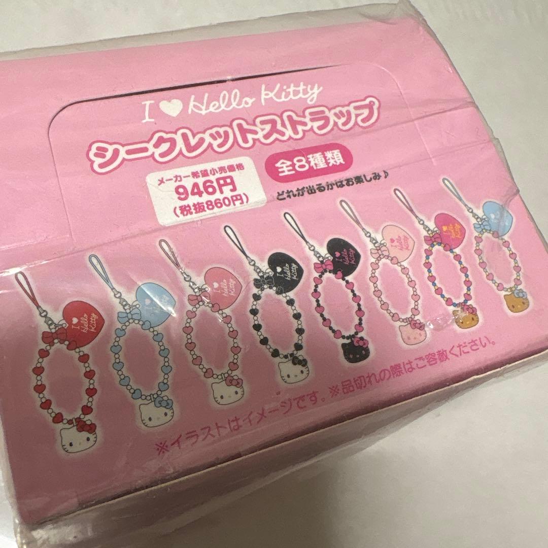 I LOVE Hello Kitty シークレットストラップセット 新品未開封 - メルカリ