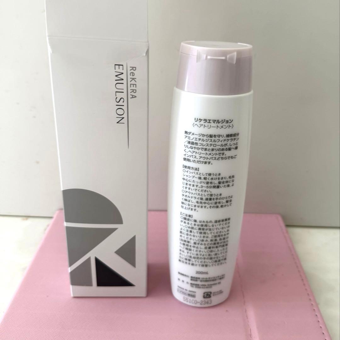 リケラエマルジョン 200ml - メルカリ