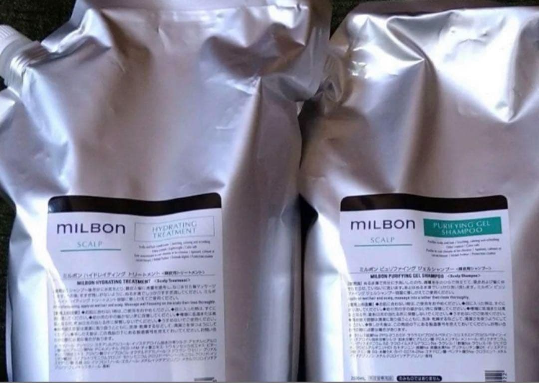 新品ミルボンシャンプートリートメントセット