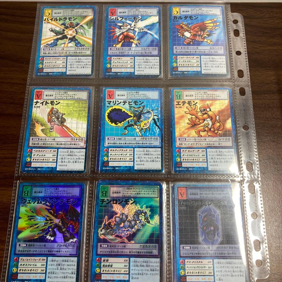 ②旧デジタルモンスターカード【ブースター7 デジモン大人買いセット