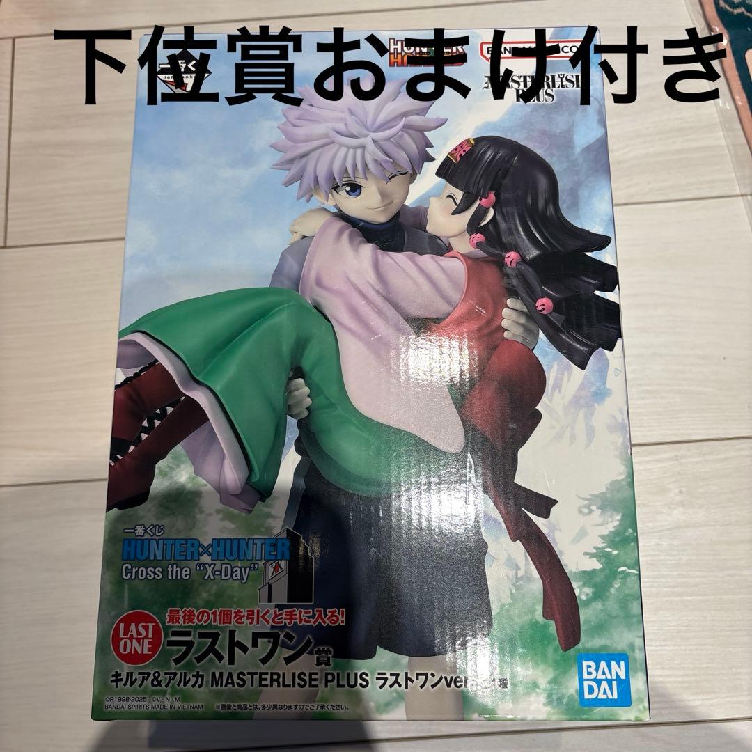 【HUNTER×HUNTER】一番くじラストワン賞　キルア・アルカ フィギュア