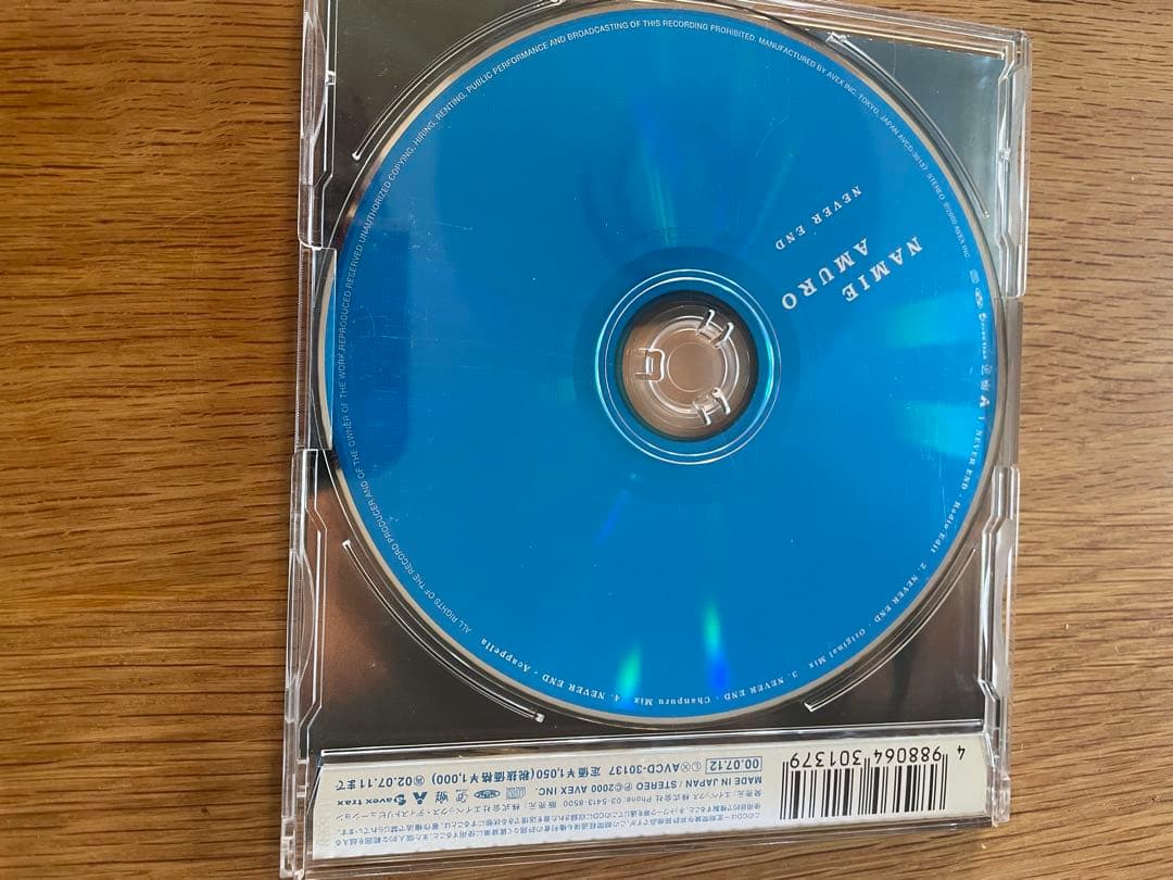 安室奈美恵 CD セット - メルカリ