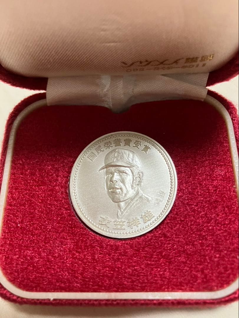 広島東洋カープ　　衣笠祥雄　国民栄誉賞記念メダル　1987年6月15日　純銀