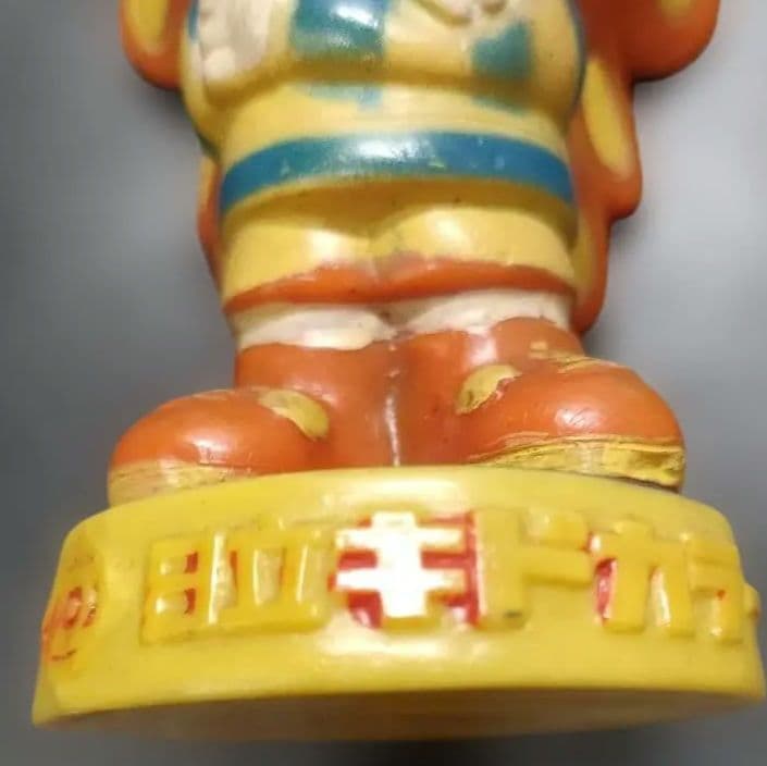 超レア 日立キドカラー キド坊や 貯金箱 フィギュア - メルカリ