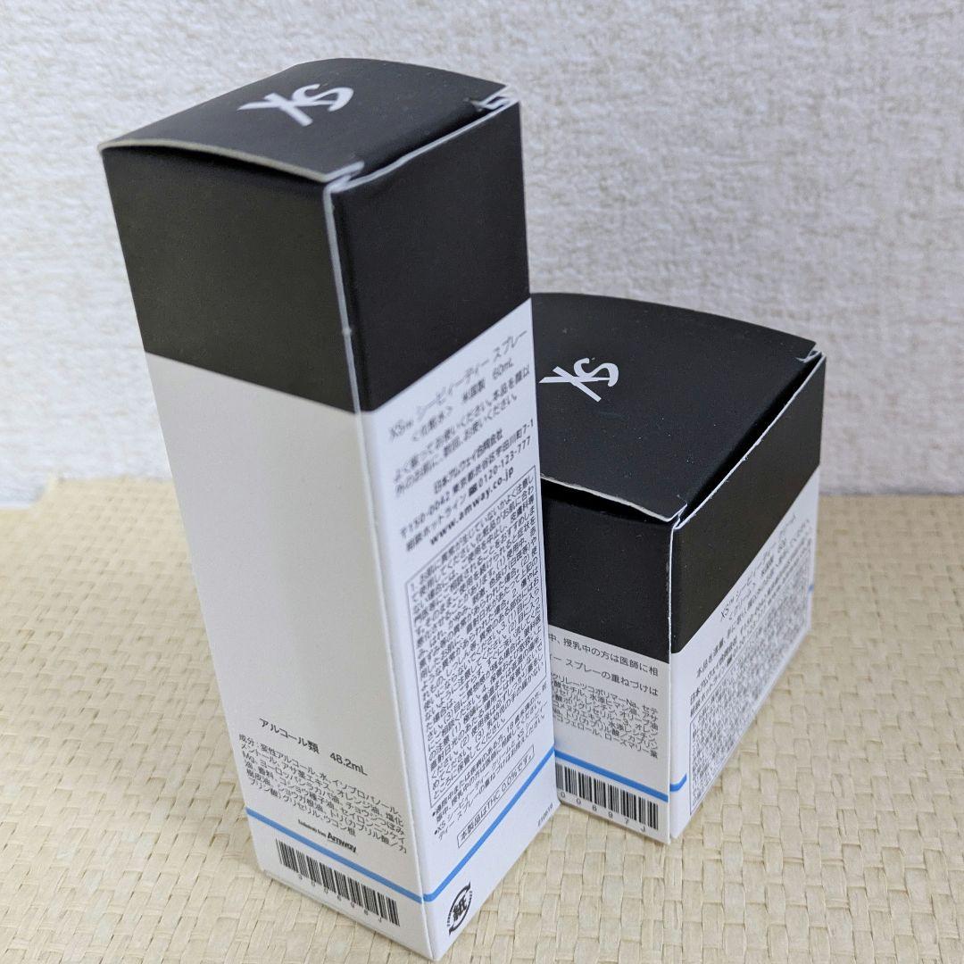 未開封】アムウェイ XS CBD クリーム&スプレー セット