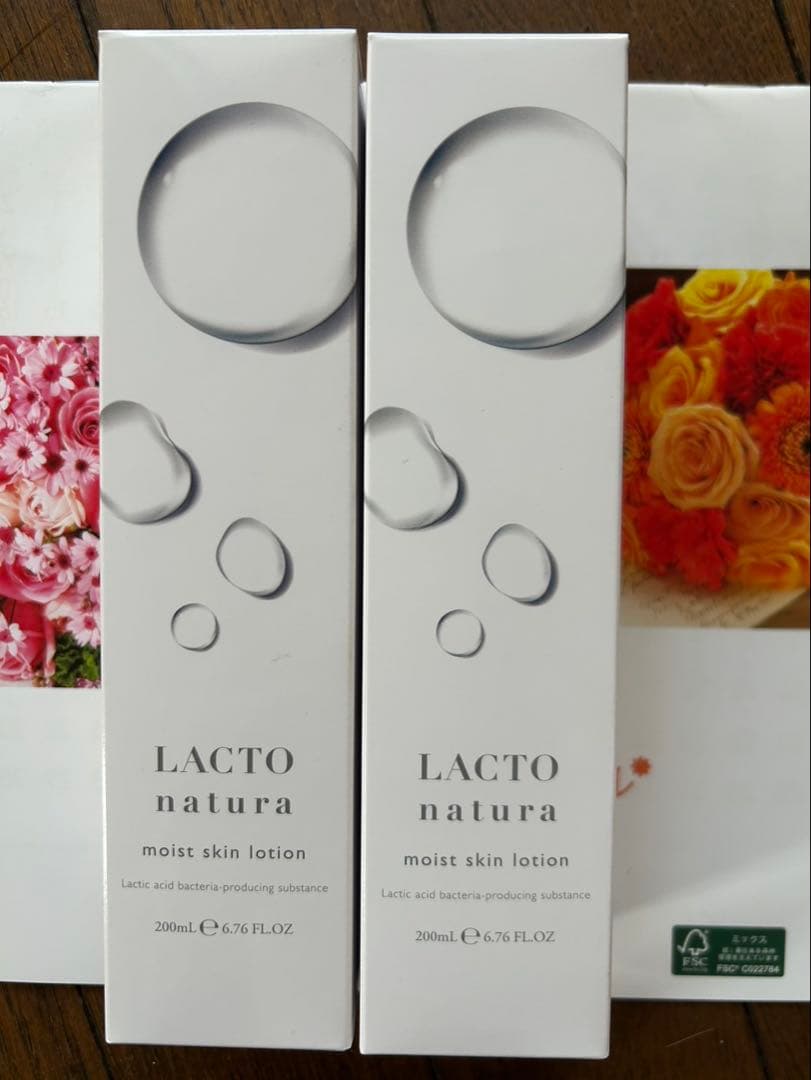 ラクトナチュラ2本