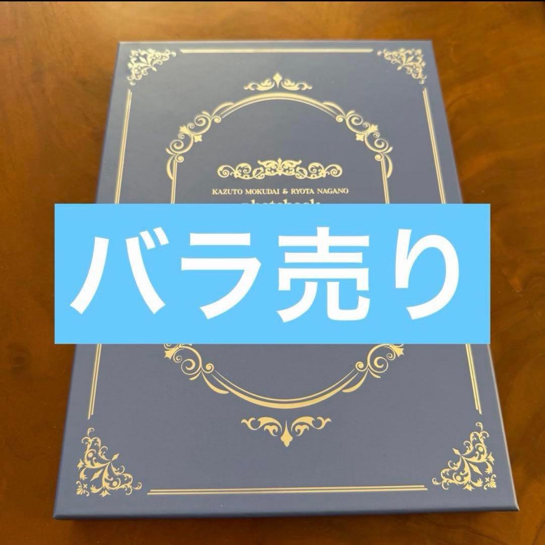 原因は自分にある。 げんじぶ photobook puzzle バラ売り