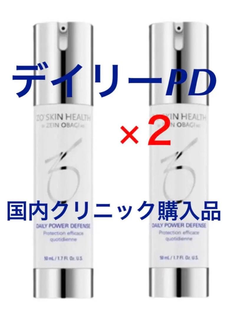 新品 ゼオスキン デイリーPD 2本