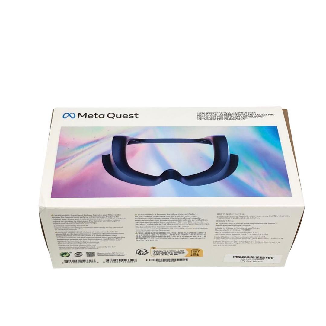 Meta Quest Pro フル遮光ブロッカー メタクエスト - メルカリ