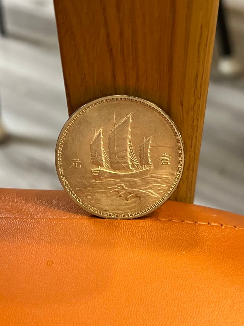 中華民国十八年　中国古銭　壱円銀貨