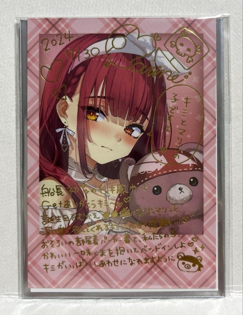 ホロライブ 宝鐘マリン誕生日記念2024 アクリルスタンド 複製サイン