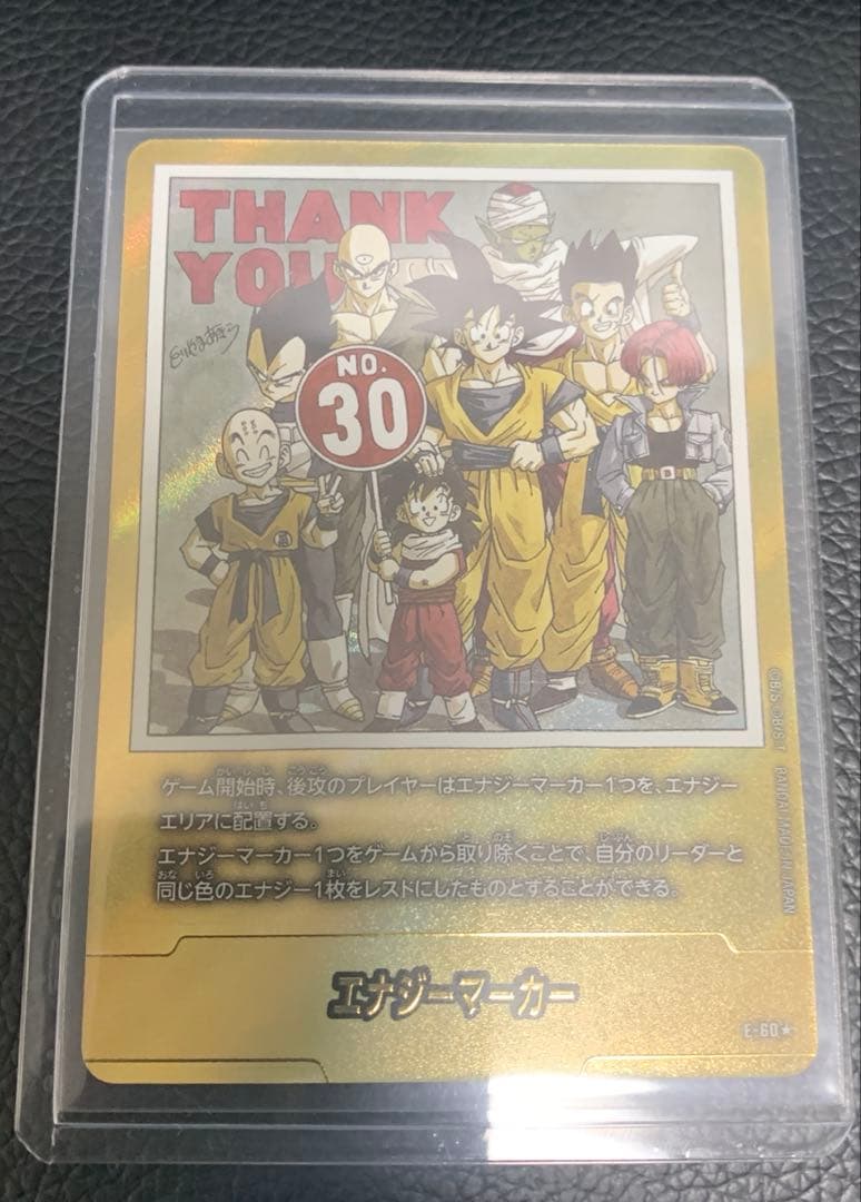 3冊セット ドラゴンボールフュージョンワールド エナジーマーカー 金