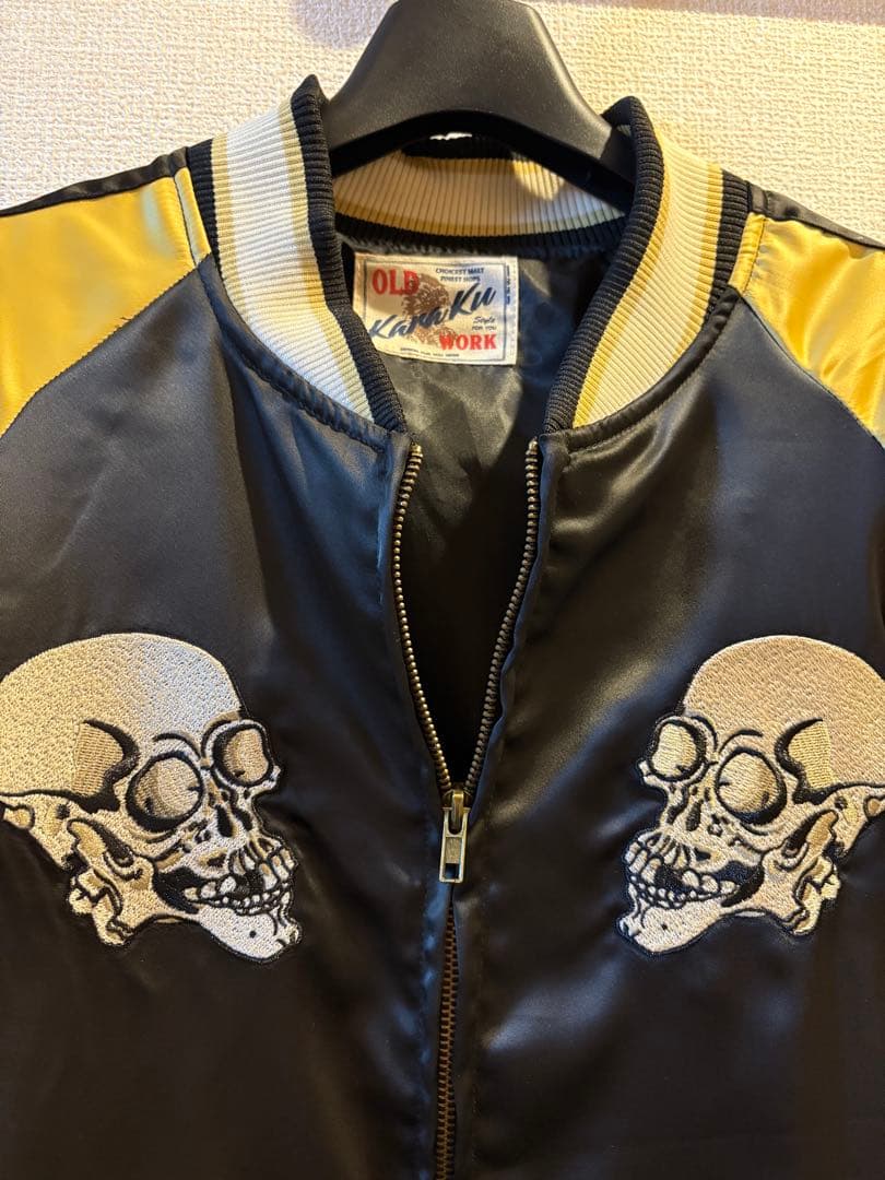 横須賀スカジャン 善知安方忠義伝柄 浮世絵刺繡 Karaku メンズ　XL プレミアムバージョン】横須賀「善知安方忠義伝柄」浮世絵刺繡入り