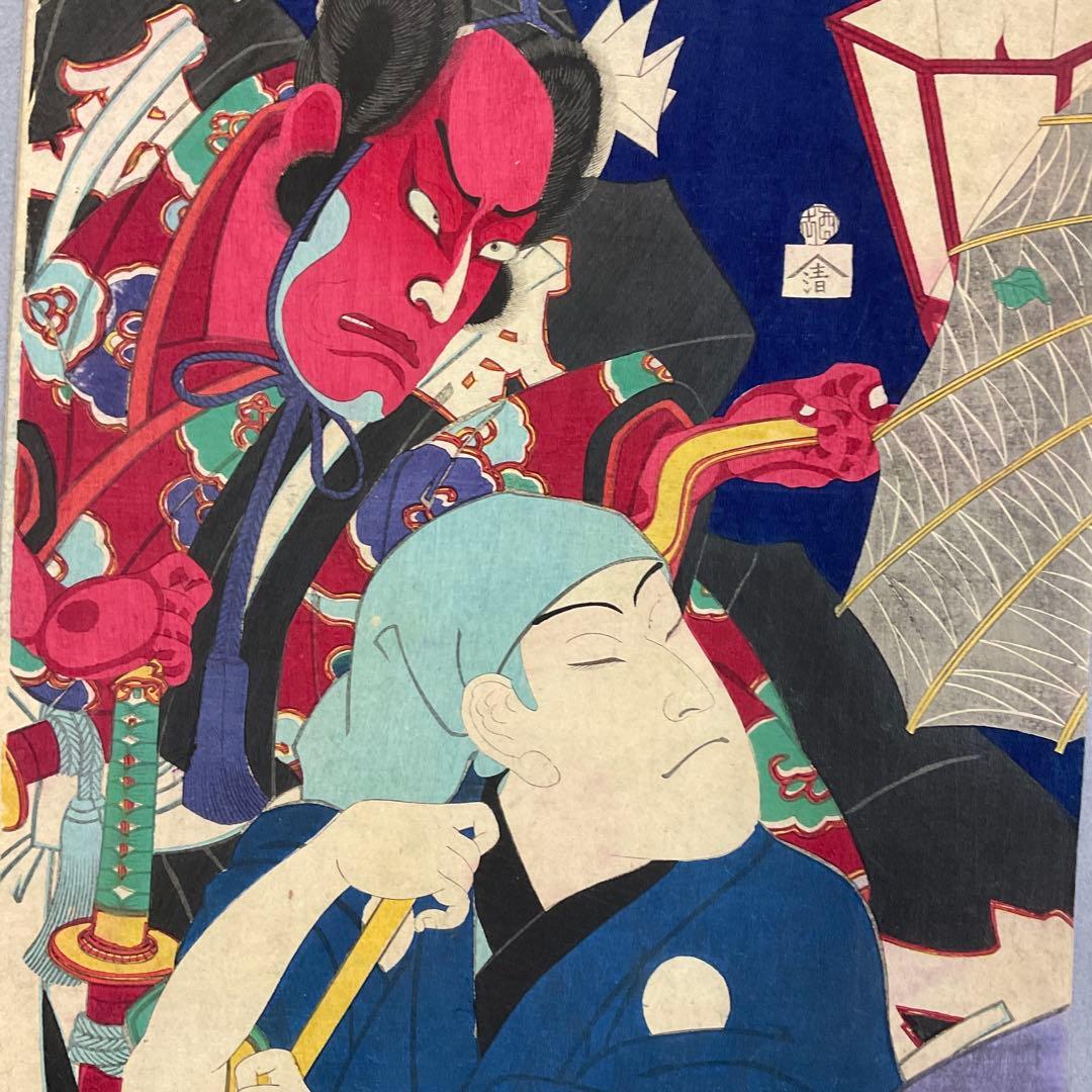 豊原国周「来宵蜘線」浮世絵木版画三枚続き - メルカリ