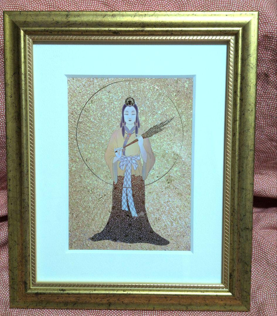 草場一壽　天照大御神　弥栄　（艶金盛り）