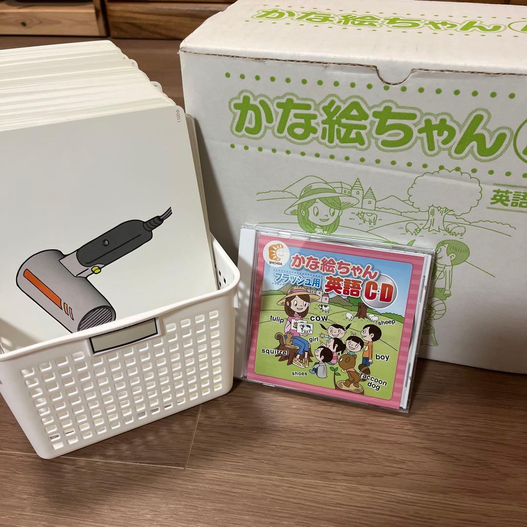 かな絵ちゃん 英語　A➕B➕CD