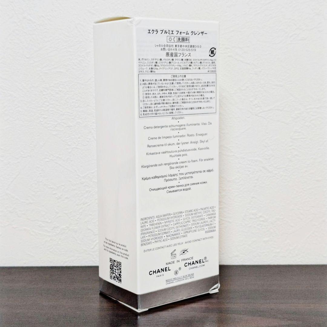 新品 箱潰れ CHANEL シャネル エクラ プルミエ フォームクレンザー