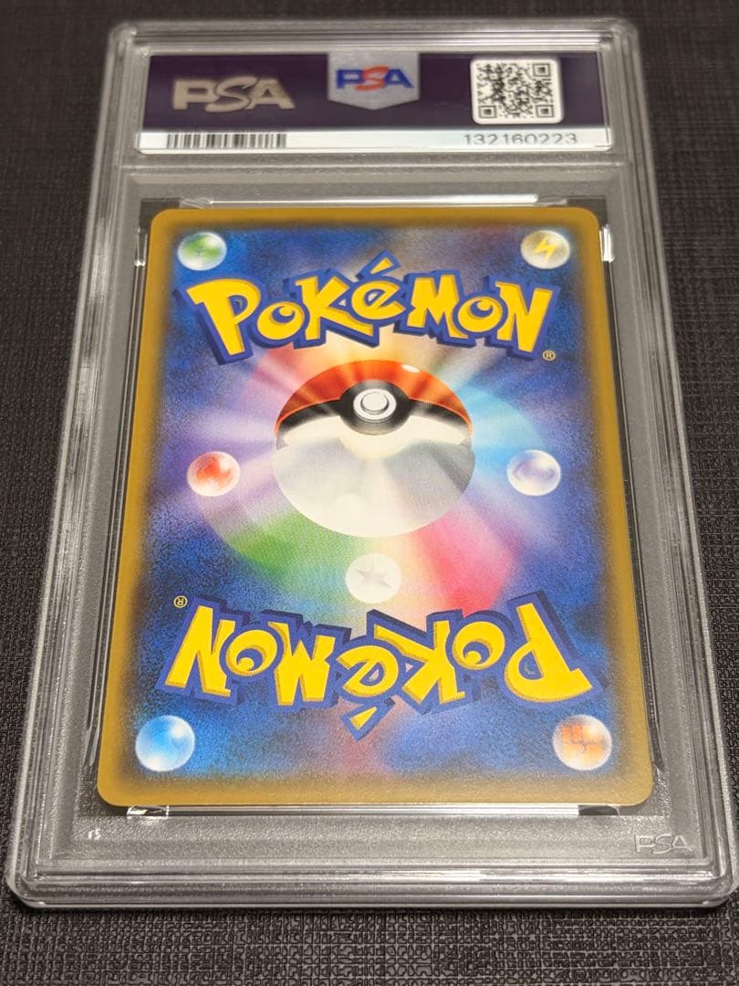 buyeeOK／楽一番可能】ピカチュウ 029/072 PSA10 希少性抜群 - メルカリ