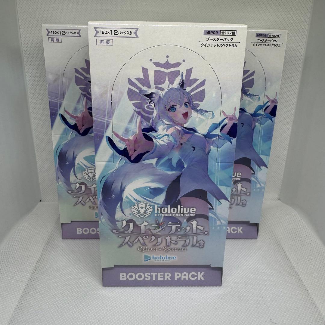 ホロライブ クインテットスペクトラム　シュリンク付　未開封3BOX