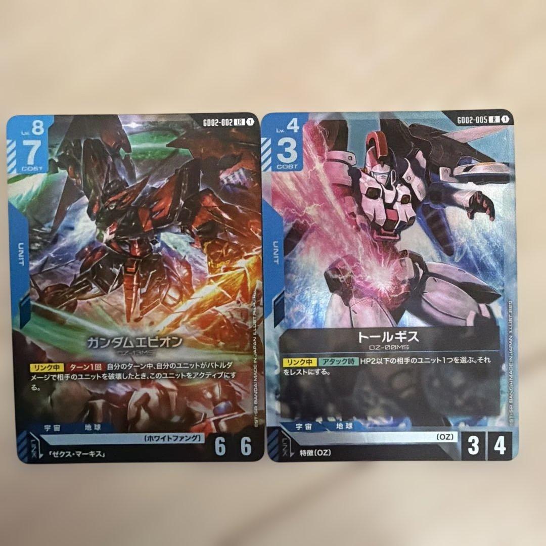 ガンダムカードゲーム デュアルインパクト エピオン＆トールギス