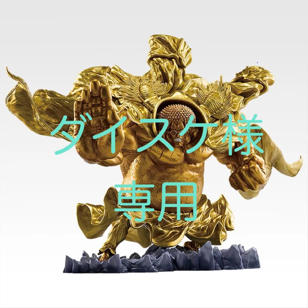 一番くじ　ワンピース EX 悪魔を宿す者達　B賞 ラストワン 一番くじ ワンピース EX 悪魔を宿す者達 vol.2 Special page公開