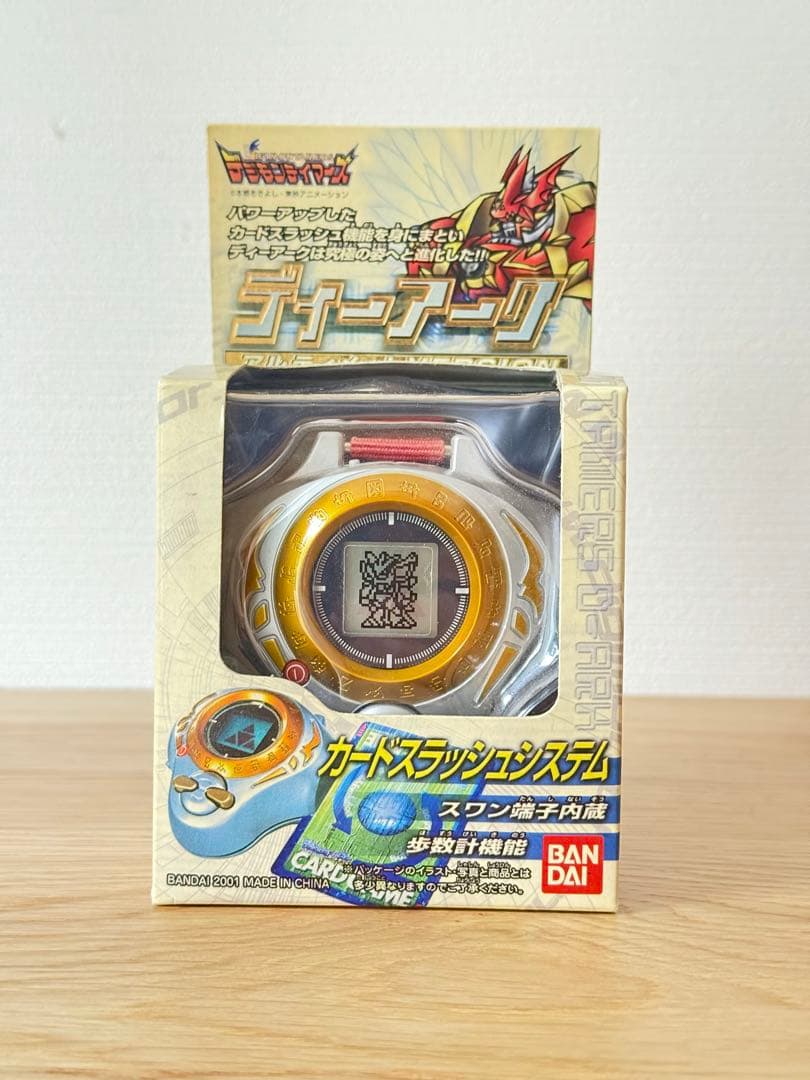 デジモンテイマーズ 当時物 ディーアーク アルティメット 新品未使用
