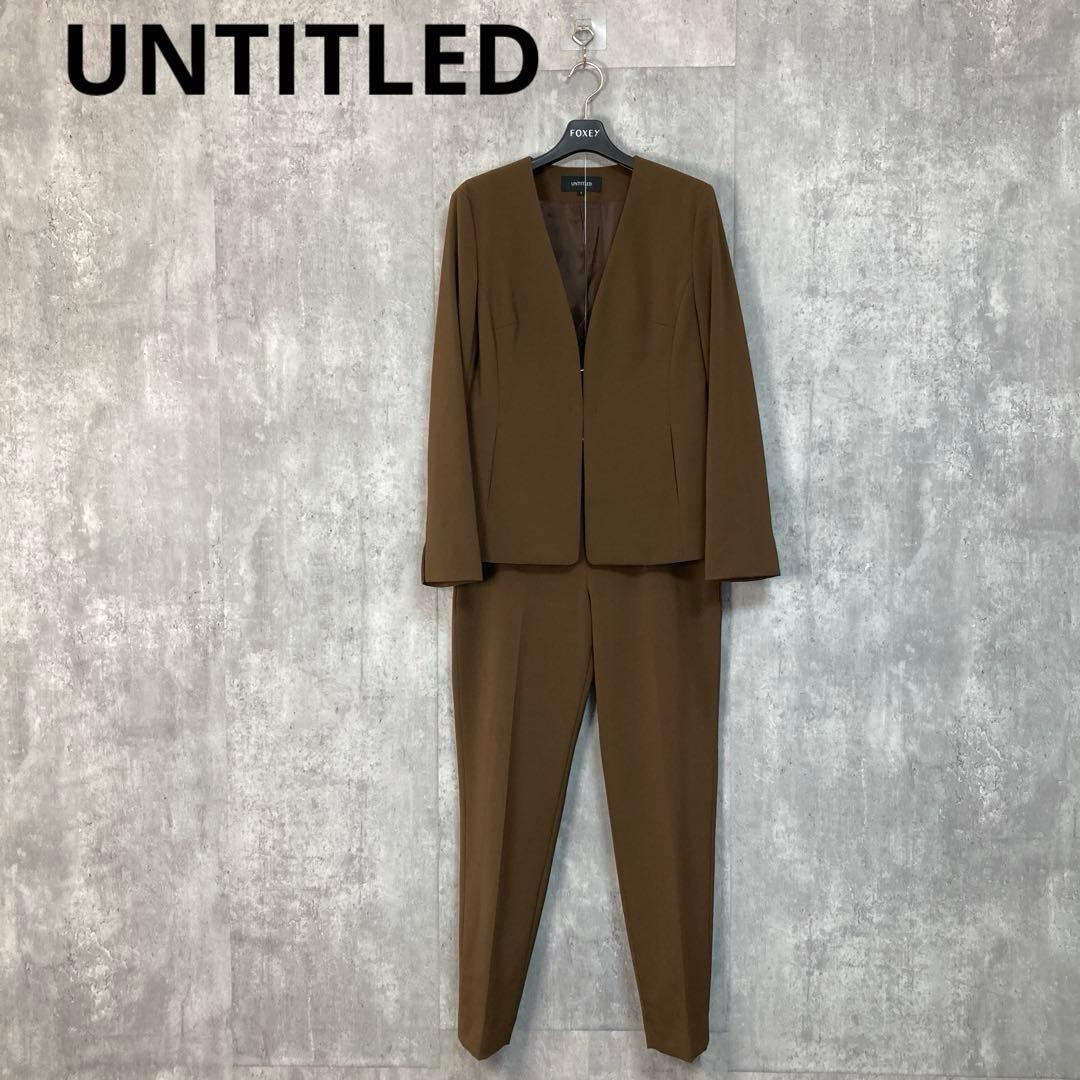 【UNTITLED】　セットアップ　パンツスーツ　3 日本製